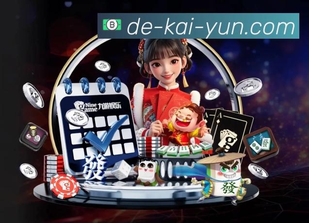 kaiyun 精彩赛事